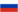 RU
